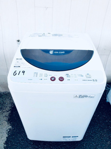 619番 SHARP✨全自動電気洗濯機⚡️ ES-GE55K-B‼️