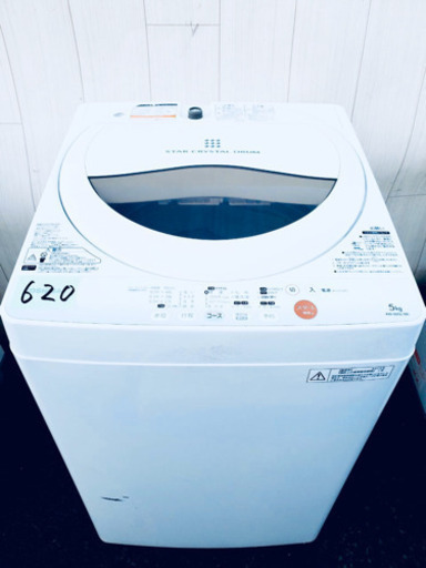 620番 TOSHIBA✨全自動電気洗濯機⚡️ AW-50GL‼️