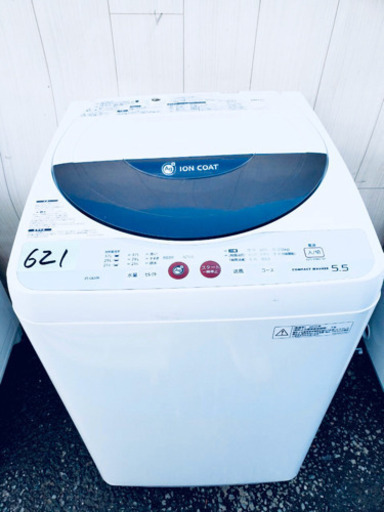 621番 SHARP✨全自動電気洗濯機⚡️ ES-GE55K-B‼️