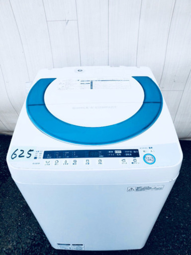 ⭐️大容量7.0kg⭐️625番 SHARP✨全自動電気洗濯機⚡️ ES-GE70P-G‼️