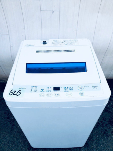 ⭐️大容量6.0kg⭐️626番 AQUA✨全自動電気洗濯機⚡️ AQW-S60A‼️