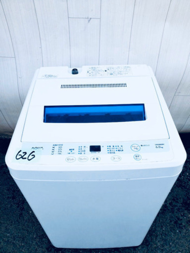 ⭐️大容量6.0kg⭐️626番 AQUA✨全自動電気洗濯機⚡️ ⭐️大容量6.0kg⭐️626番 AQUA✨全自動電気洗濯機⚡️