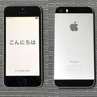 iPhone5S 32GB スペースグレイ ワイモバイル 中古【美品】