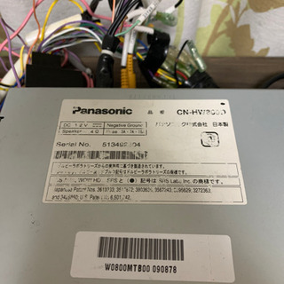 商談中】ストラーダ HDDカーナビゲーション Panasonic