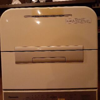 食器洗い乾燥機：パナソニック（Panasonic）NP-TM3