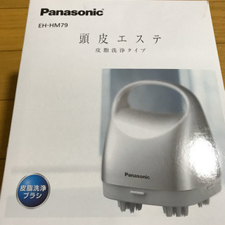 Panasonic 頭皮エステ 【未使用品】