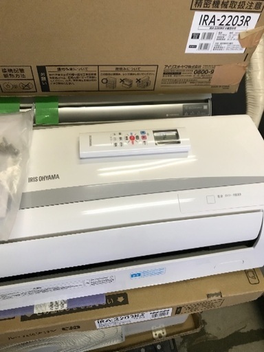 新品未使用品 アイリスオーヤマ 6畳用 ルームエアコン IRA-2203R