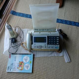 ファクシミリ付電話機一式&子機一台