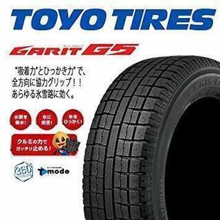 りーーーしーーー様用スタッドレス2 新品激安 ｽﾀｯﾄﾞﾚｽﾀｲﾔ 135/80R12 ﾄｰﾖｰG5 2018年製