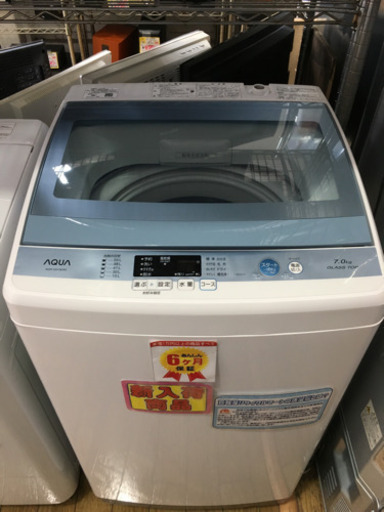 3/26 値下げ! 美品 2016年製 AQUA アクア 7.0kg洗濯機 AQR-GS70E