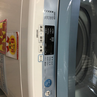 3/26 値下げ! 美品 2016年製 AQUA アクア 7.0kg洗濯機 AQR-GS70E