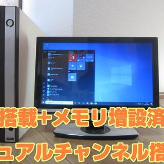 【希少＆メモリ増設済+ｉ３搭載ＰＣ+５00GB】windows1...