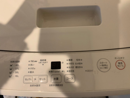 2018年製 無印良品 洗濯機