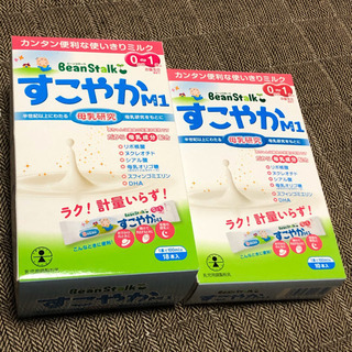 【新品】ビーンスターク すこやかM1 スティック ミルク