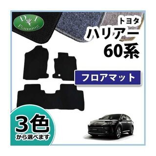 【新品未使用】トヨタ ハリアー60系 ハリアーハイブリッド ZS...