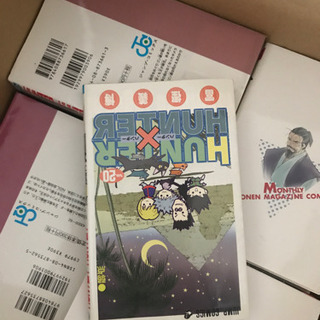【激安価格破壊】漫画の詰め合わせ 今日から俺は HUNTER×HUNTER 島耕作等々