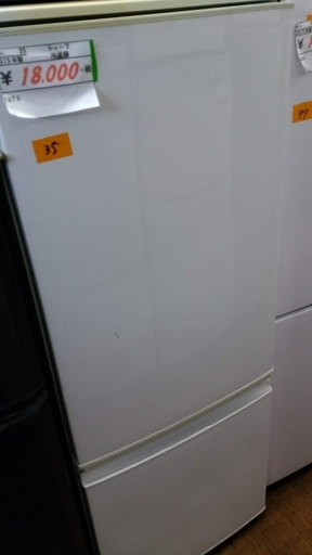 【リサイクルショップどりーむ天保山店】35 SHARP シャープ 冷蔵庫 SJ-S17A-HG 2015年製 167ℓ【3ヶ月保証付き】