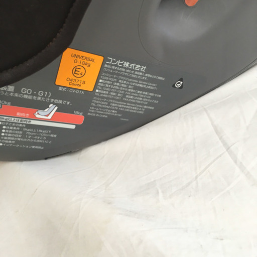 チャイルドシート　コンビ ミニマグランデEG ミッキーマウスUC