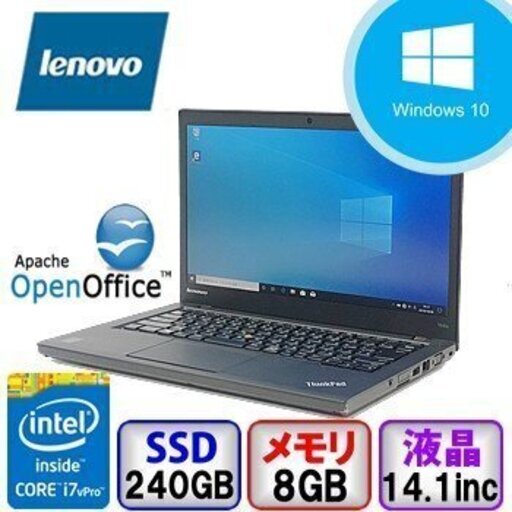 【ジモティ限定価格】中古ノートパソコン Lenovo ThinkPad T440s 20AQA0A2JP Windows 10 Pro 64bit Core i7 2.1GHz メモリ8GB SSD240GB ドライブ なし 14.1インチ B1909N033