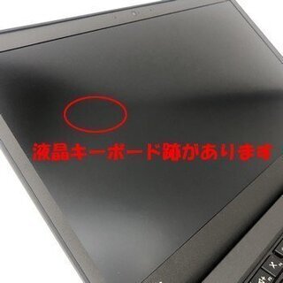 ジモティ限定価格】中古ノートパソコン Lenovo ThinkPad T440s