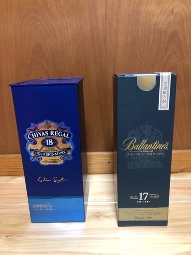 バランタイン　17年二本　シーバスリーガル18年