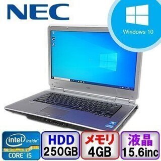 【ジモティ限定価格】中古ノートパソコン NEC VersaPro...