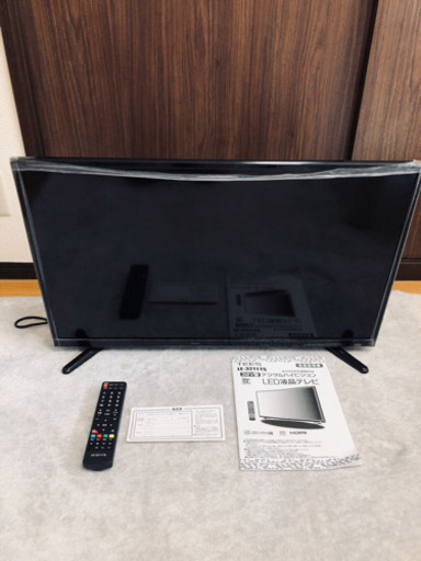 32インチ テレビ 説明書付き