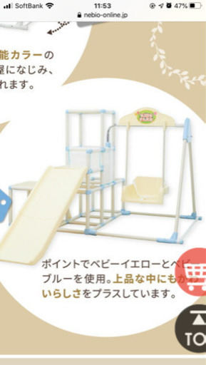 キッズパーク　ジャングルジム