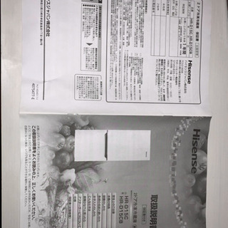 2ドア　おしゃれ冷蔵庫