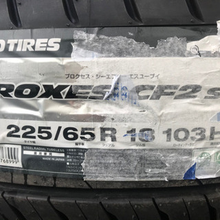 225/65-18 TOYO トーヨー PROXES CF2 SUV 新品