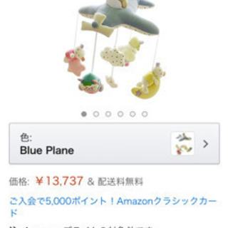 ベビーベッド西松屋 Mimi Rose 西東京のベビー用品 ベビーベッド 家具 の中古あげます 譲ります ジモティーで不用品の処分 ベビーベッド西松屋 Mimi Rose 西東京のベビー用品 ベビーベッド 家具 の中古あげます 譲ります ジモティーで不用品の処分