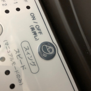 3/5まで！値下げ！！】ユラリズム オート プラス HIDX