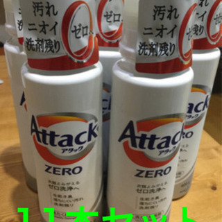【取引予定】アタックZERO 400g 11本セット
