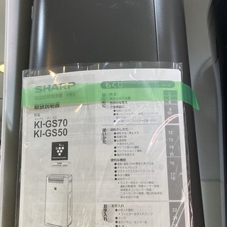 エココロ上北沢☆SHARP加湿空気清浄機プラズマクラスター2016年製
