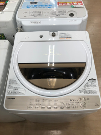 ○【12ヶ月安心保証付き】 TOSHIBA 全自動洗濯機 2017年製 ○【12ヶ月安心保証付き】 TOSHIBA 全自動洗濯機 2017年製