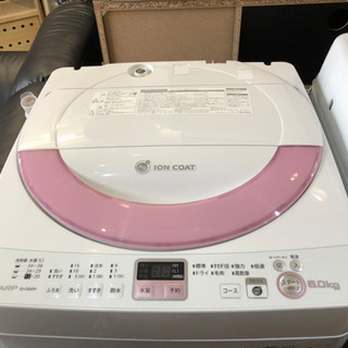 SHARP 洗濯機 6K イオンコート 風呂水ポンプ付 2014年