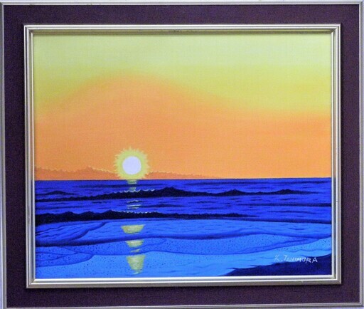 ★昇る太陽・谷村一男作・肉筆油彩画・４つ切・新品額付