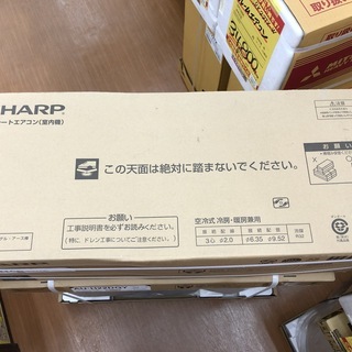 シャープ AY-H22DG ルームエアコン 未使用品-希少 PRADA タンクソール 