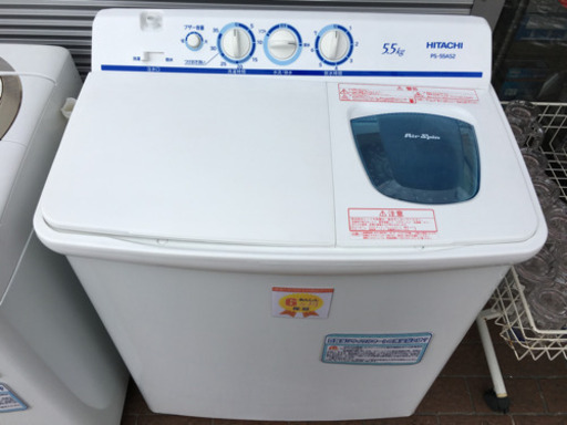 2016年製 HITACHI 日立 2槽式 5.5kg洗濯機 PS-55AS2 青空