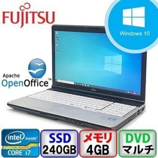 FUJITSU LIFEBOOK E742 Windows10PRO 格安 - rehda.com