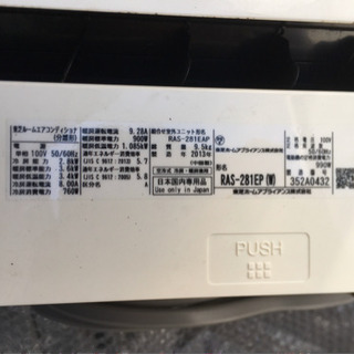 東芝　エアコン　10畳