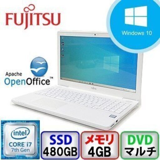 【ジモティ限定価格】中古ノートパソコン 富士通 LIFEBOOK AH50/B3 FMVA50B3WP Windows 10 Home 64bit Core i7 2.8GHz メモリ4GB SSD480GB DVDマルチ 15.6インチ B1911N066