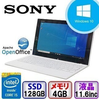 【ジモティ限定価格】中古ノートパソコン SONY VAIO Ta...