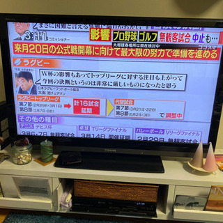 【受け付け終了】液晶テレビ46インチ 東芝REGZAテレビ台付き