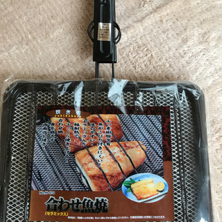 カセットコンロ、魚焼き器、サラダ洗い器