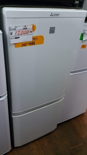 【リサイクルショップどりーむ天保山店】46 MITSUBISHI 三菱 冷蔵庫 MR-P15EZ-KW形 2015年製 146ℓ【3ヶ月保証付き】