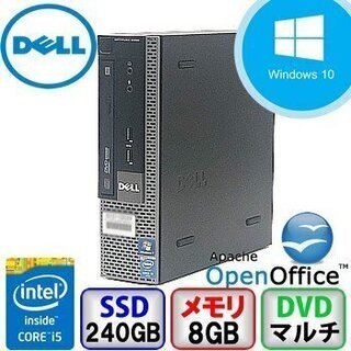 【ジモティ限定価格】中古デスクトップパソコン DELL OptiPlex 9020 USFF D06U Windows 10 Pro 64bit Core i5 2.9GHz メモリ8GB 新品SSD240GB DVDマルチ B1911D029