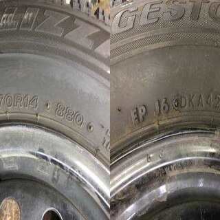 【BS BLIZZAK VRX 185/70R14】スタッドレス 4本【スチールホイール 14インチ 6J4HPCD100】2013年製 バリ溝　(VTD78) クレジットカード QR決済可能 BS BLIZZAK VRX 185/70R14】スタッドレス 4本【スチールホイール 14