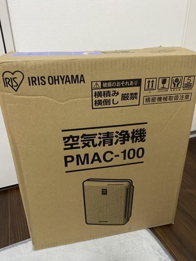 空気清浄機 MSAP-AC100 17畳用 アイリスオーヤマ