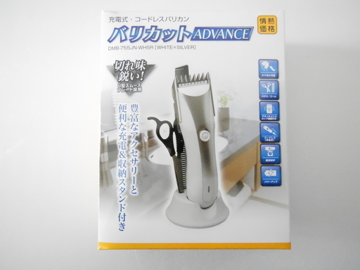 バリカット バリカンセット 充電式 コードレス まさはる 横浜の美容家電 ヘアケア の中古あげます 譲ります ジモティーで不用品の処分